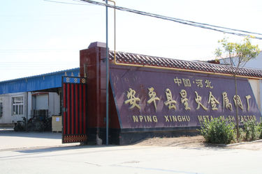 চীন Anping County Xinghuo Metal Mesh Factory কারখানা